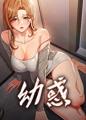 斗罗大陆 - 唐三小舞的冒险故事